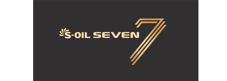 S oil seven. S-Oil logo. S-Oil 7. S-Oil Seven вектор. S-Oil Seven logo eps.