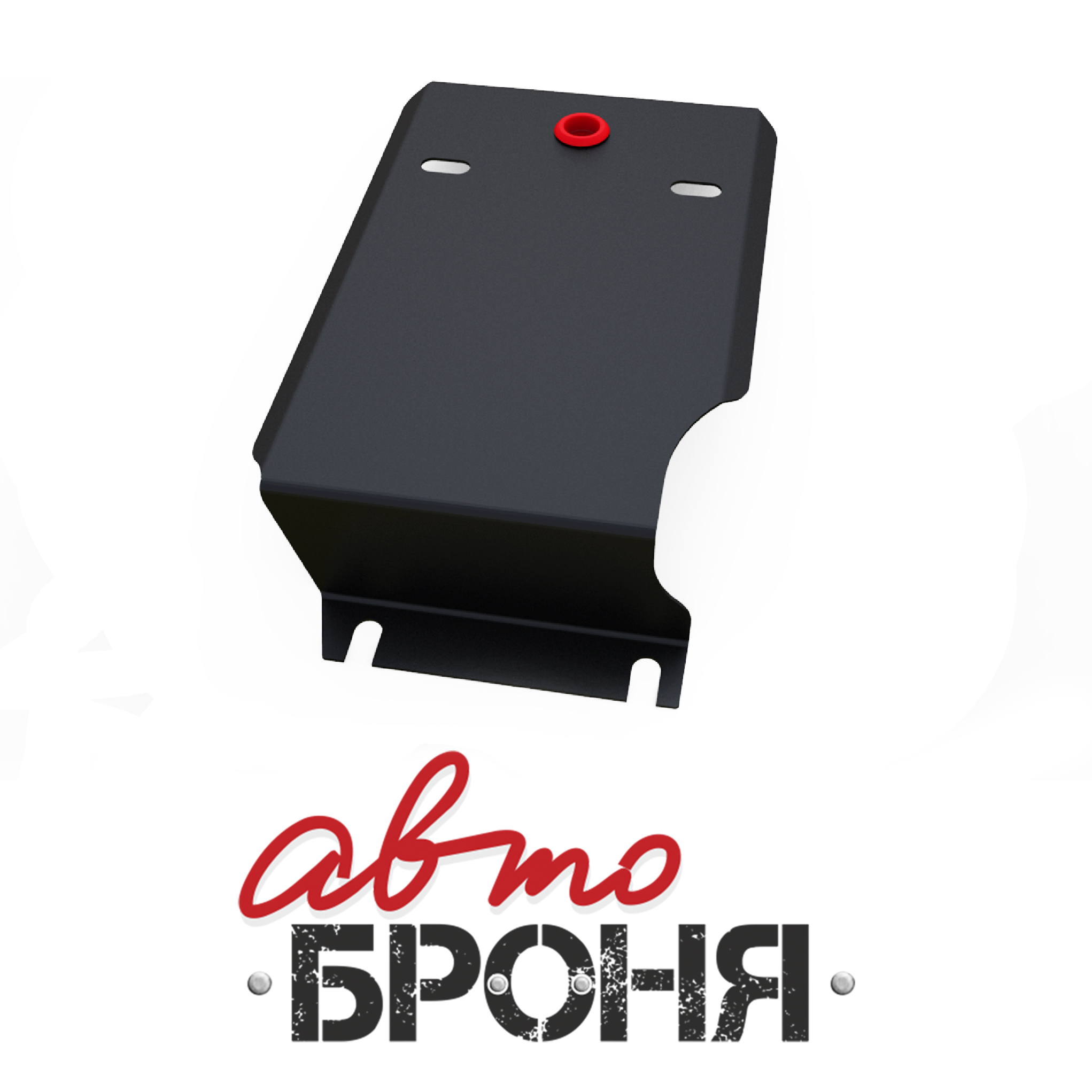 Автоброня. 1.06016.1 Автоброня. 111.02370.1 Автоброня. Защита редуктор Subaru Outback BS. 111.04150.1. Автоброня
