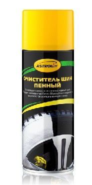 ASTROhim AC-2665 0,52 л
