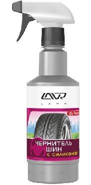 Lavr Ln1475 0,5 л триггер