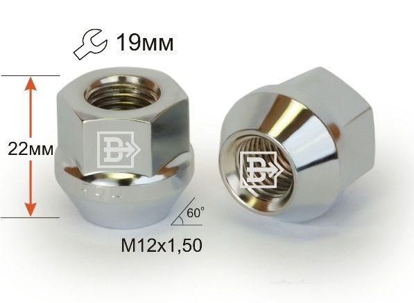 Вектор 400145Cr 12/1,5 Конус L/22 CH (открытая) без упаковки