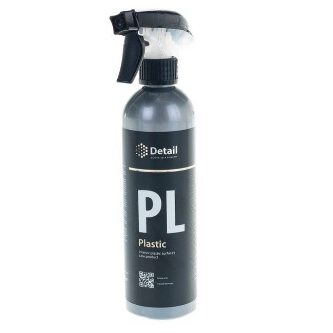 Detail PL Plastic DT-0112 нейтральный 0,5 л